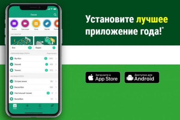 Кракен kr2connect co