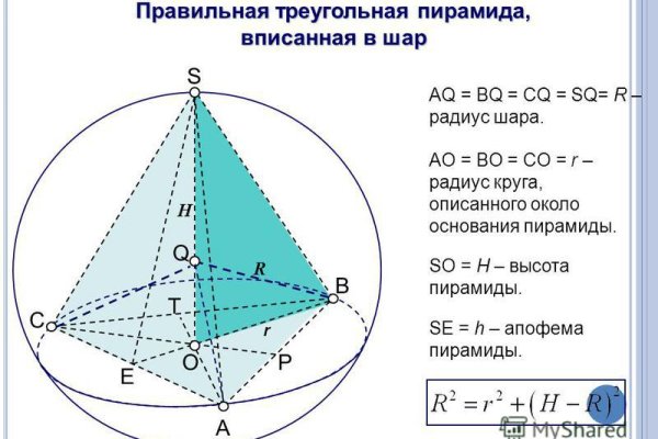 Пользователь не найден на кракене