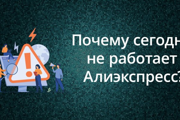 Кракен kr2web in маркетплейс