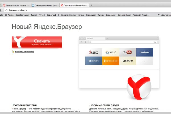 Ссылка на кракен kr2web in