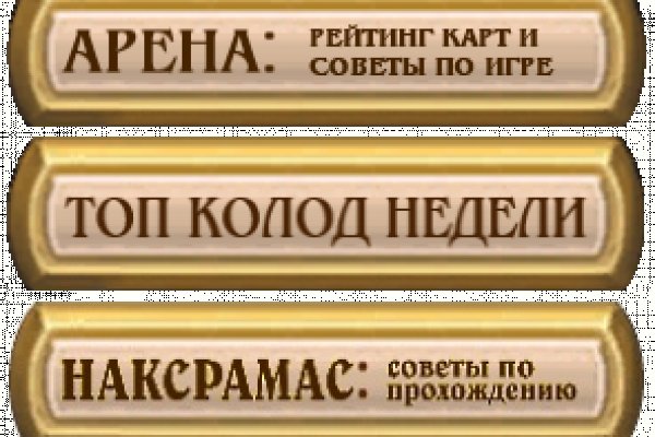 Ссылка кракен kr2web in