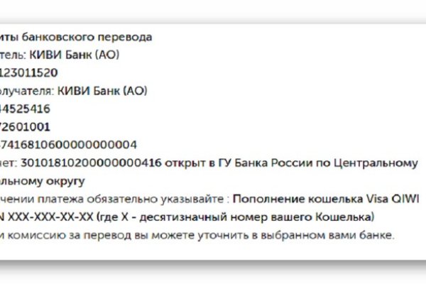 Кракен kr2web in что это